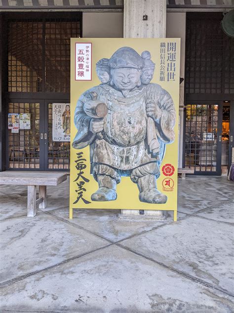 津の街情報掲示板